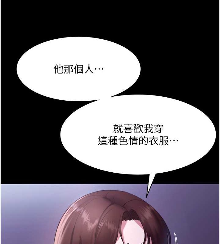 老闆娘的诱惑 第17話-夾在胸部中間摩擦 韩漫图片68