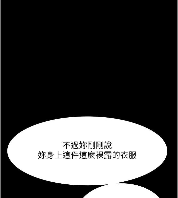 老闆娘的诱惑 第17話-夾在胸部中間摩擦 韩漫图片65