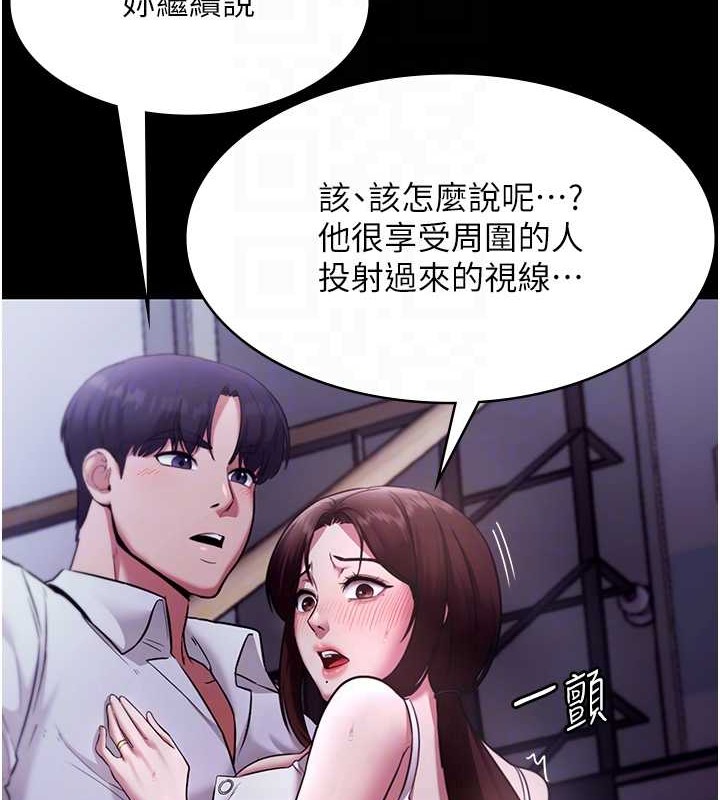 老闆娘的诱惑 第17話-夾在胸部中間摩擦 韩漫图片73