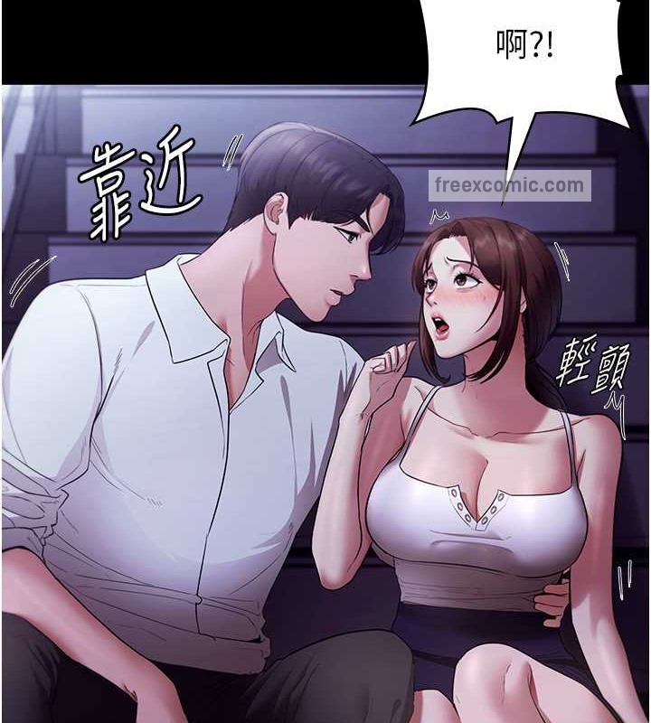 老闆娘的诱惑 第17話-夾在胸部中間摩擦 韩漫图片20