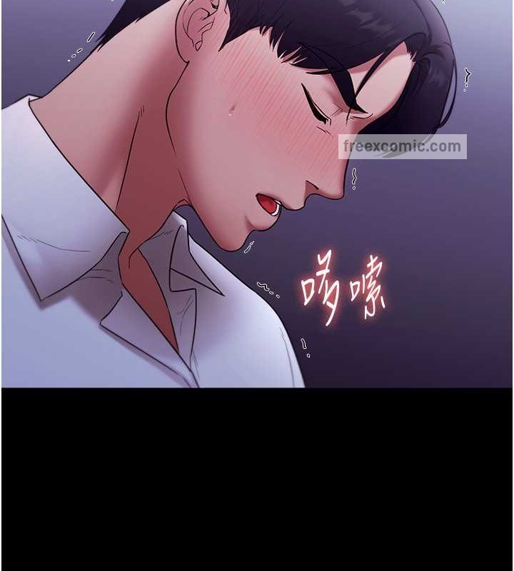 老闆娘的诱惑 第17話-夾在胸部中間摩擦 韩漫图片120
