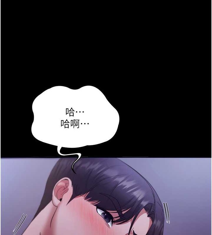 老闆娘的诱惑 第17話-夾在胸部中間摩擦 韩漫图片137