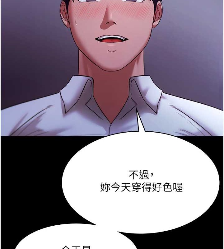 老闆娘的诱惑 第17話-夾在胸部中間摩擦 韩漫图片56