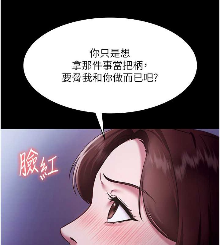老闆娘的诱惑 第17話-夾在胸部中間摩擦 韩漫图片28