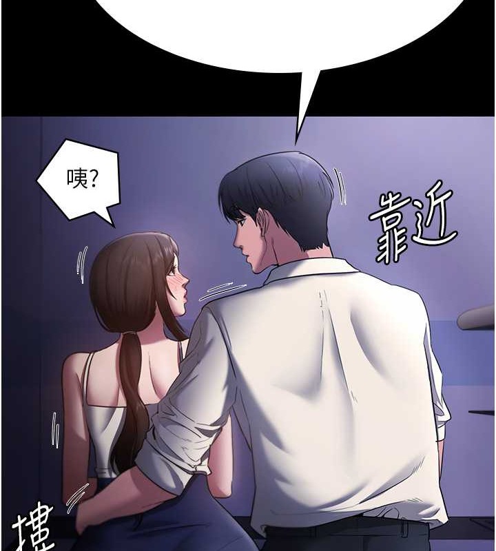 老闆娘的诱惑 第17話-夾在胸部中間摩擦 韩漫图片2