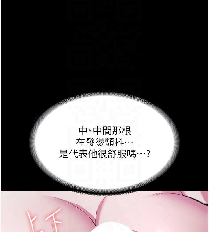 老闆娘的诱惑 第17話-夾在胸部中間摩擦 韩漫图片99