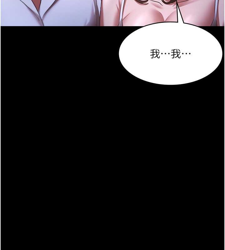 老闆娘的诱惑 第17話-夾在胸部中間摩擦 韩漫图片25