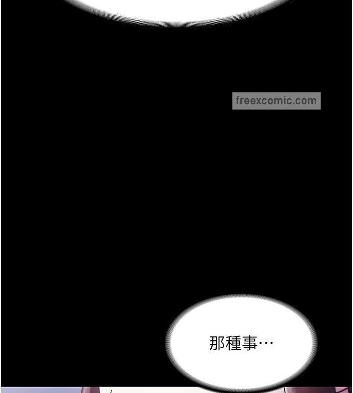 老闆娘的诱惑 第17話-夾在胸部中間摩擦 韩漫图片40