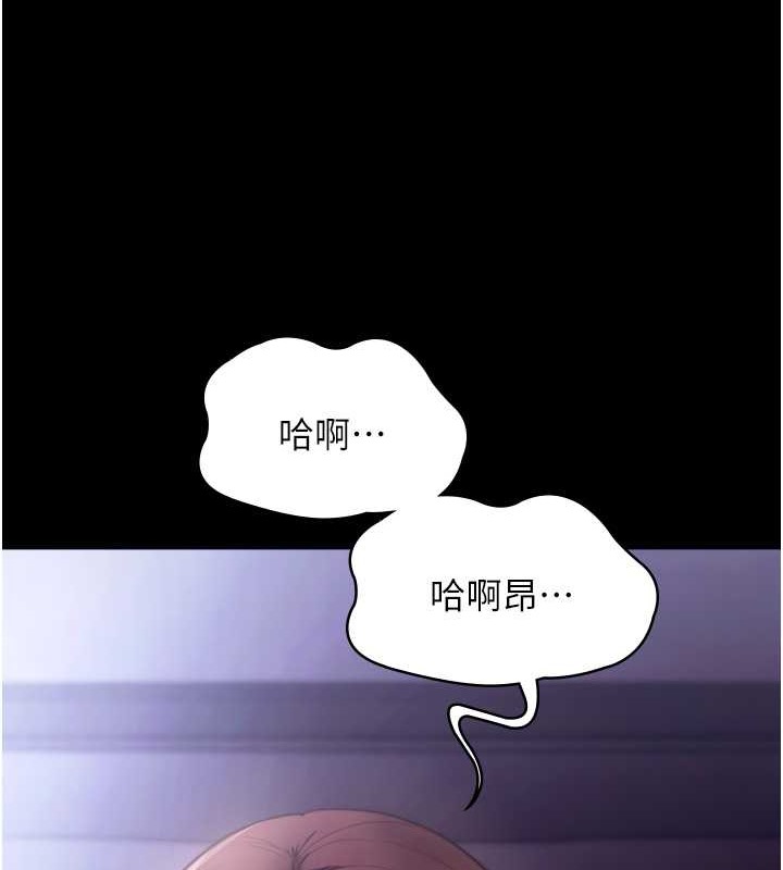 老闆娘的诱惑 第17話-夾在胸部中間摩擦 韩漫图片139