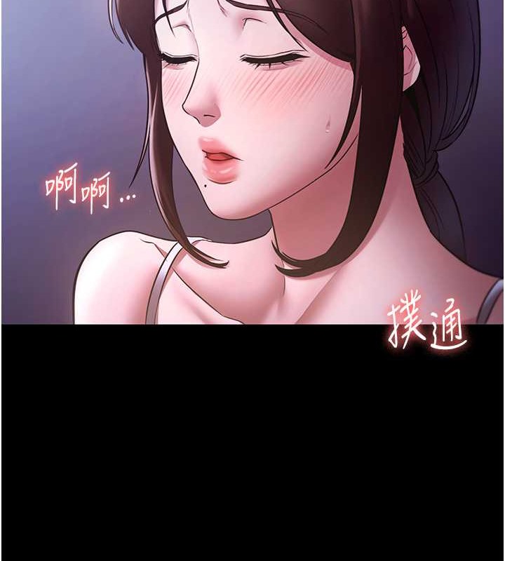 老闆娘的诱惑 第17話-夾在胸部中間摩擦 韩漫图片35
