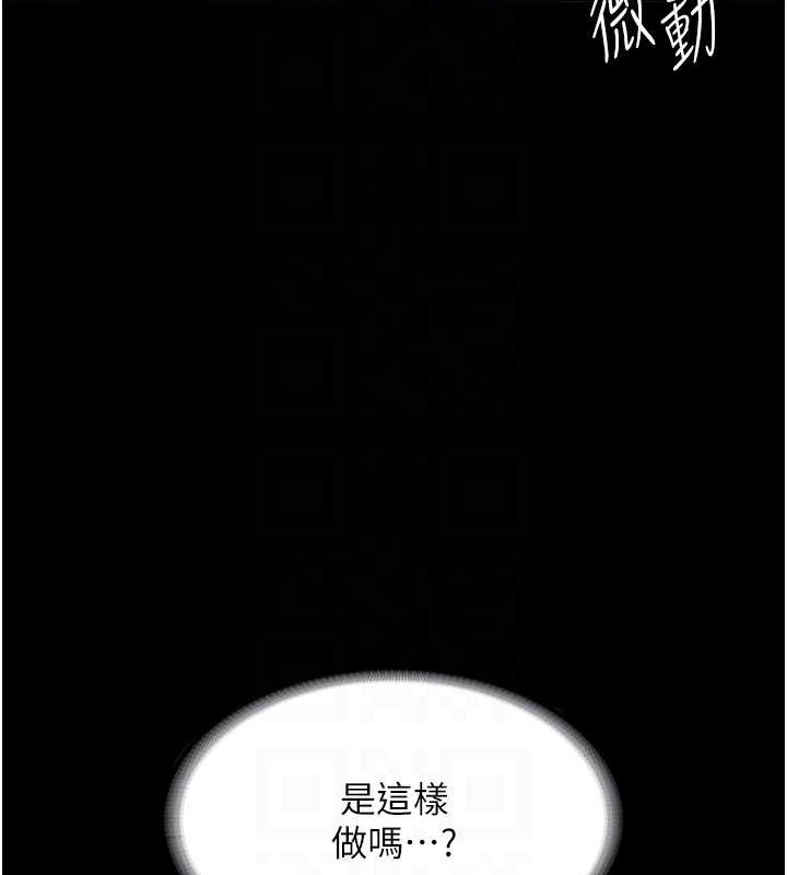 老闆娘的诱惑 第17話-夾在胸部中間摩擦 韩漫图片105