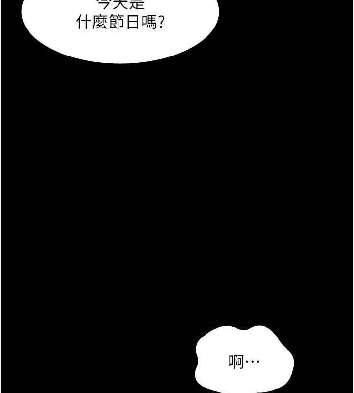 老闆娘的诱惑 第17話-夾在胸部中間摩擦 韩漫图片57