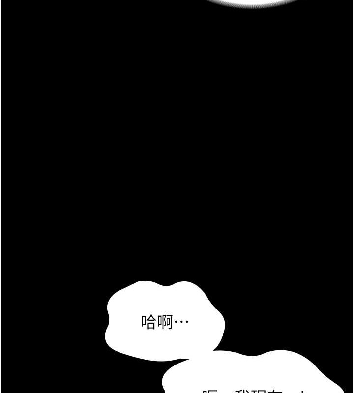 老闆娘的诱惑 第17話-夾在胸部中間摩擦 韩漫图片130