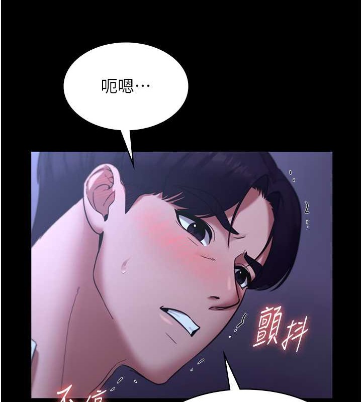 老闆娘的诱惑 第17話-夾在胸部中間摩擦 韩漫图片127