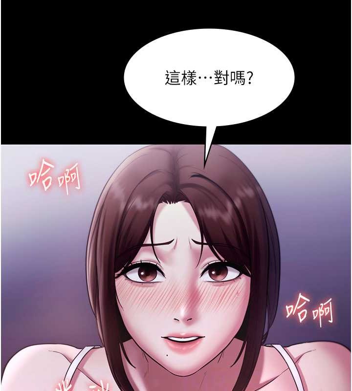老闆娘的诱惑 第17話-夾在胸部中間摩擦 韩漫图片97