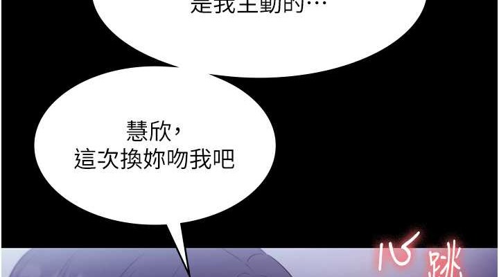 老闆娘的诱惑 第17話-夾在胸部中間摩擦 韩漫图片38
