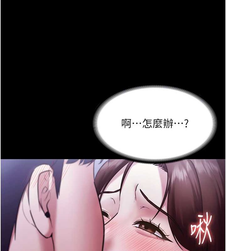 老闆娘的诱惑 第17話-夾在胸部中間摩擦 韩漫图片47
