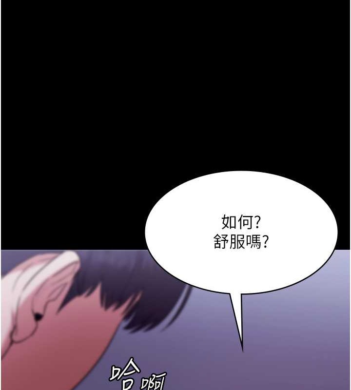 老闆娘的诱惑 第17話-夾在胸部中間摩擦 韩漫图片101