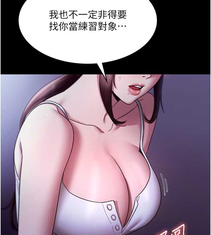 老闆娘的诱惑 第17話-夾在胸部中間摩擦 韩漫图片18