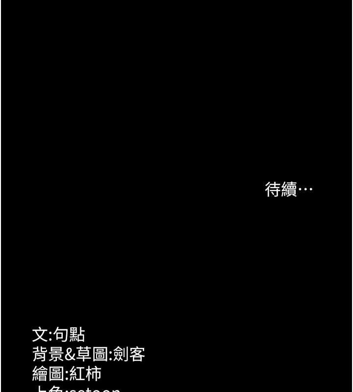 老闆娘的诱惑 第17話-夾在胸部中間摩擦 韩漫图片143