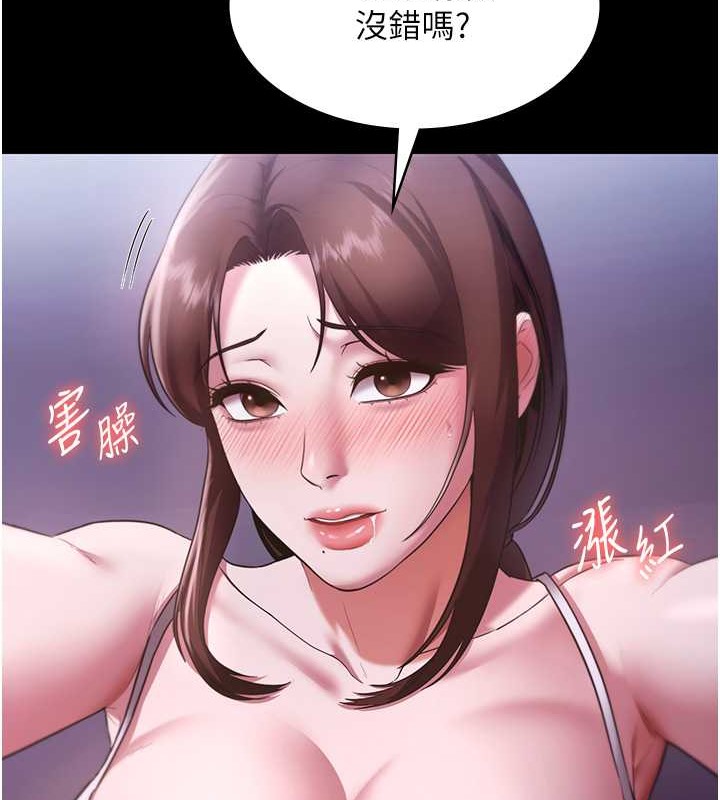 老闆娘的诱惑 第17話-夾在胸部中間摩擦 韩漫图片53