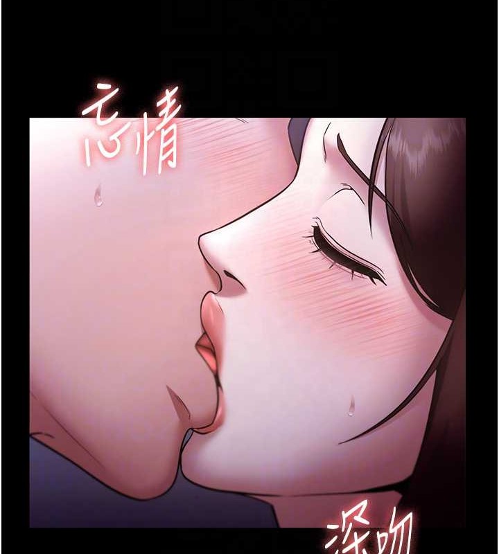 老闆娘的诱惑 第17話-夾在胸部中間摩擦 韩漫图片44