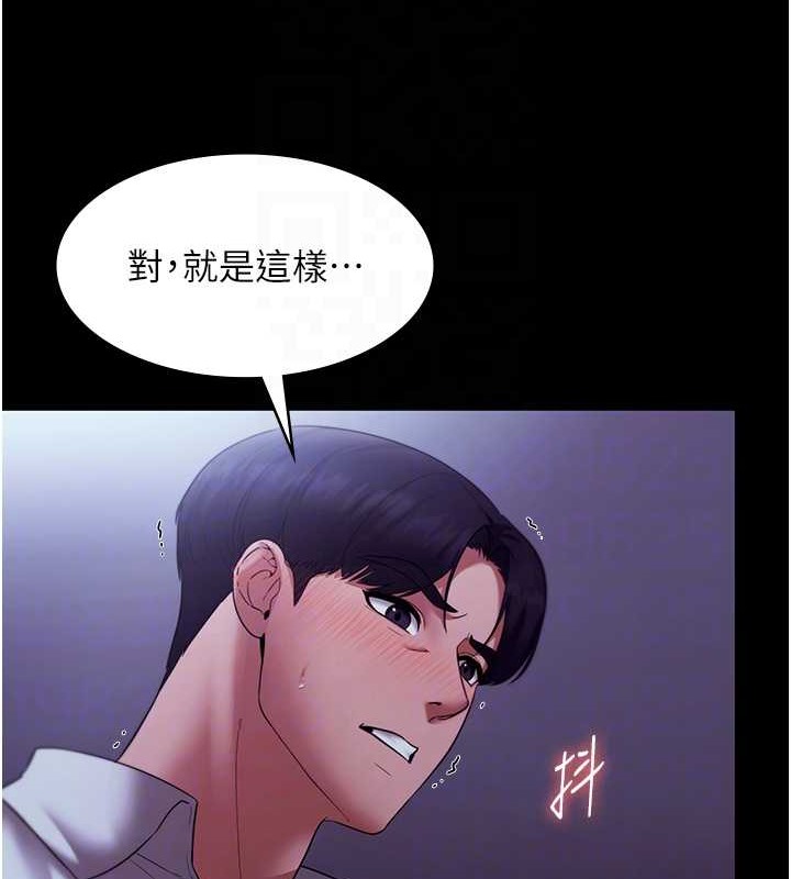 老闆娘的诱惑 第17話-夾在胸部中間摩擦 韩漫图片112