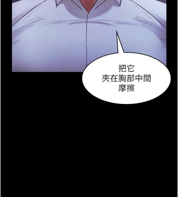 老闆娘的诱惑 第17話-夾在胸部中間摩擦 韩漫图片94
