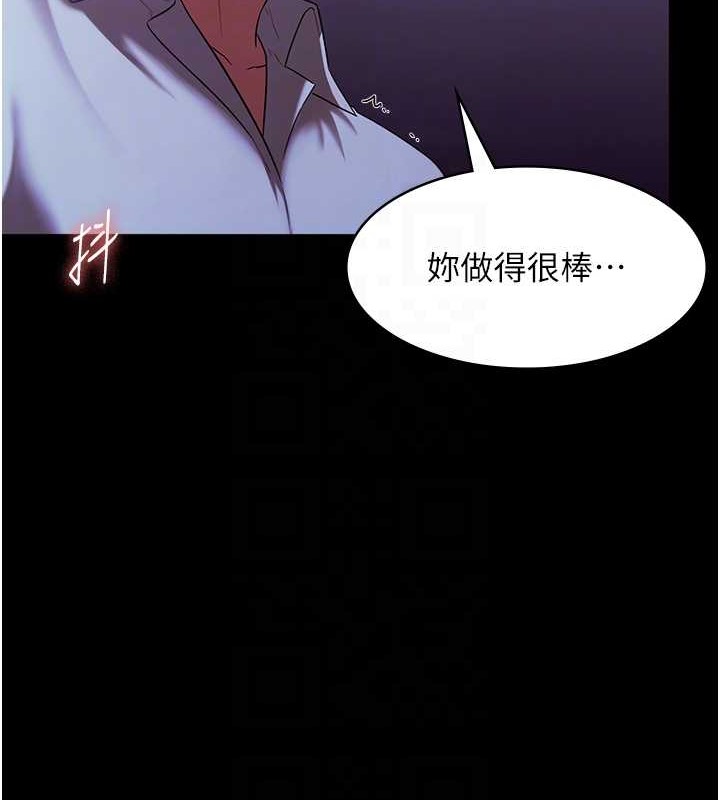 老闆娘的诱惑 第17話-夾在胸部中間摩擦 韩漫图片113