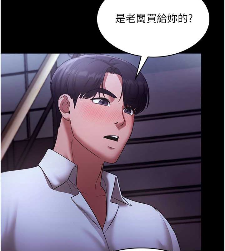 老闆娘的诱惑 第17話-夾在胸部中間摩擦 韩漫图片66
