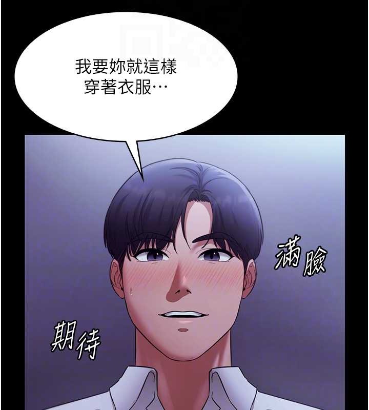 老闆娘的诱惑 第17話-夾在胸部中間摩擦 韩漫图片93