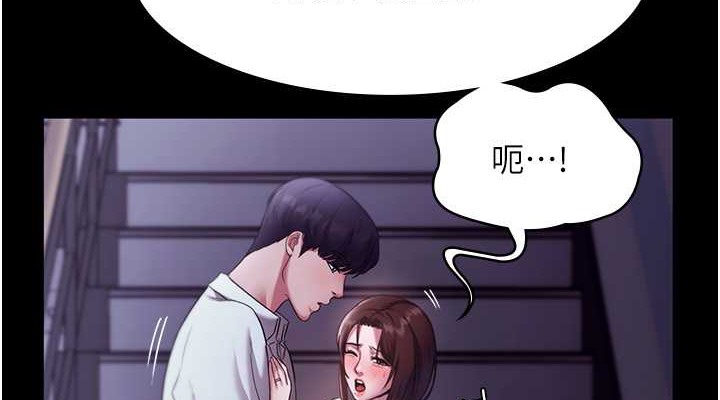老闆娘的诱惑 第17話-夾在胸部中間摩擦 韩漫图片76