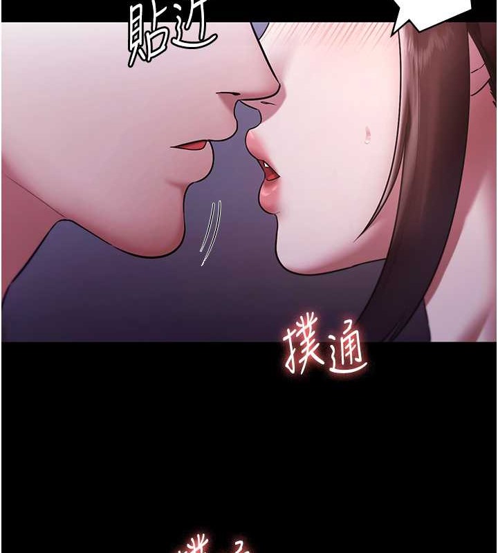 老闆娘的诱惑 第17話-夾在胸部中間摩擦 韩漫图片33