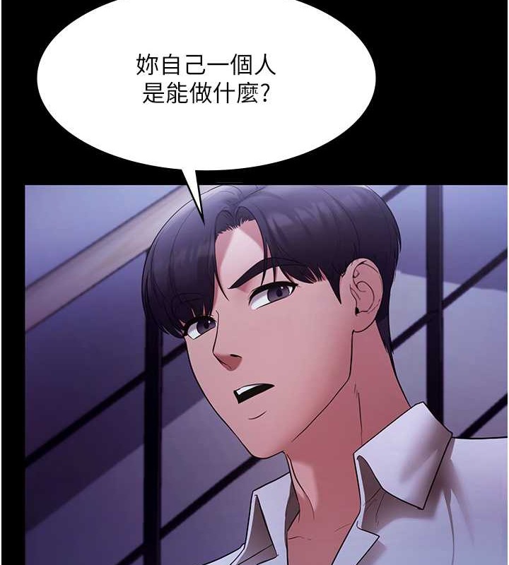 老闆娘的诱惑 第17話-夾在胸部中間摩擦 韩漫图片22