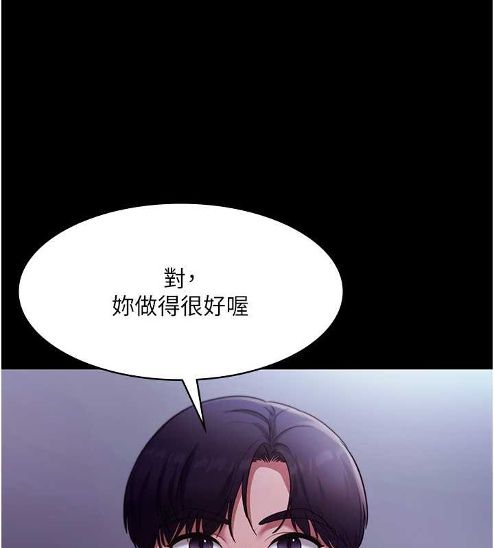 老闆娘的诱惑 第17話-夾在胸部中間摩擦 韩漫图片55