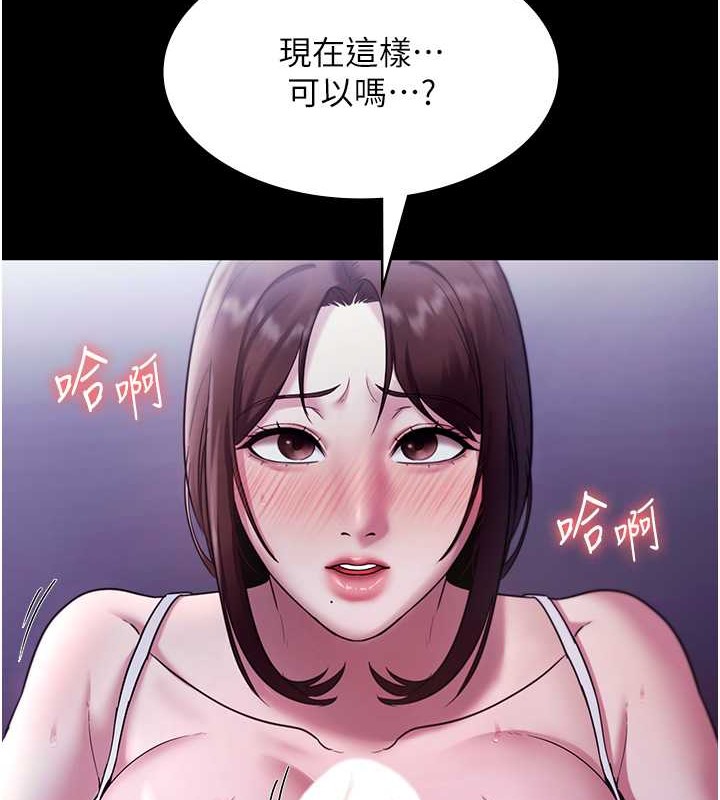 老闆娘的诱惑 第17話-夾在胸部中間摩擦 韩漫图片110