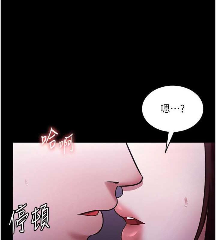 老闆娘的诱惑 第17話-夾在胸部中間摩擦 韩漫图片36