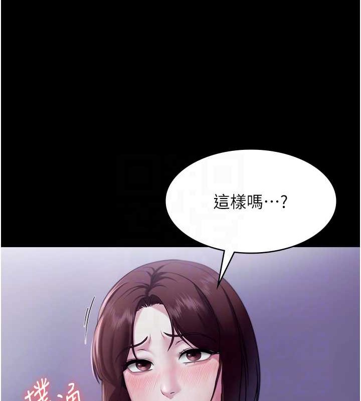 老闆娘的诱惑 第17話-夾在胸部中間摩擦 韩漫图片84
