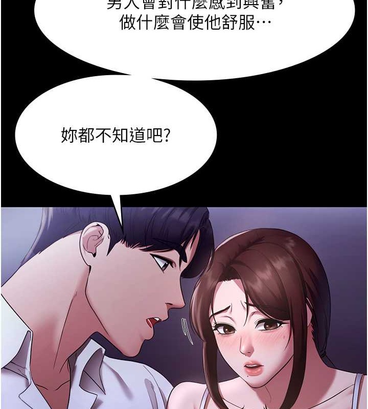 老闆娘的诱惑 第17話-夾在胸部中間摩擦 韩漫图片24