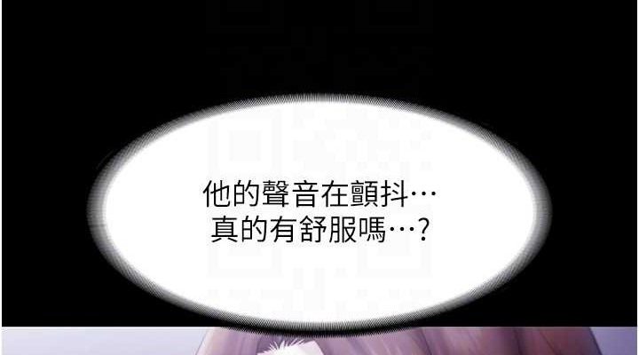 老闆娘的诱惑 第17話-夾在胸部中間摩擦 韩漫图片114