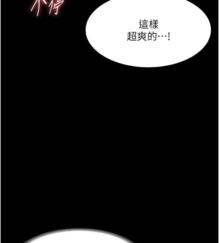 老闆娘的诱惑 第17話-夾在胸部中間摩擦 韩漫图片128