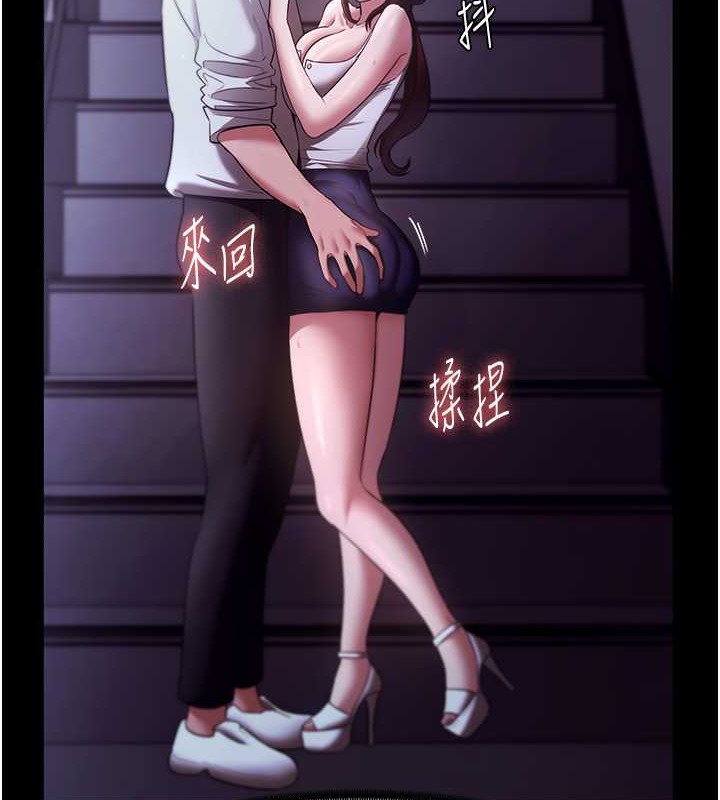 老闆娘的诱惑 第17話-夾在胸部中間摩擦 韩漫图片77
