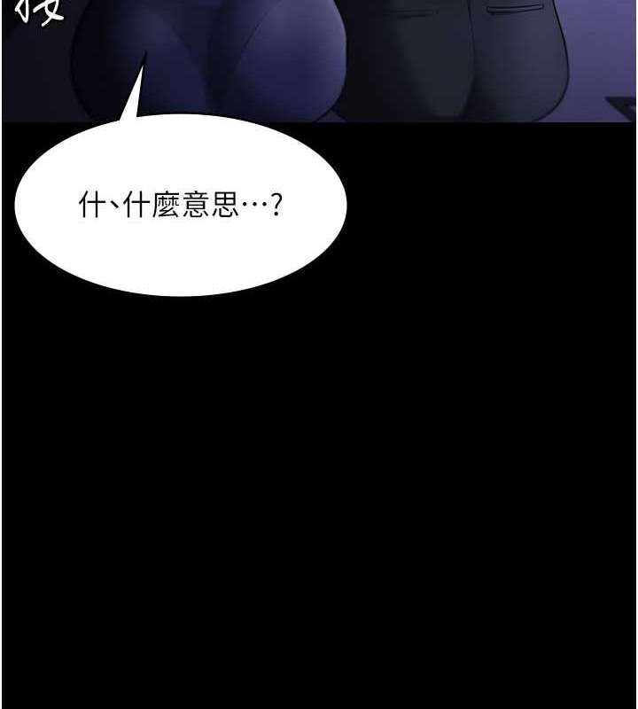 老闆娘的诱惑 第17話-夾在胸部中間摩擦 韩漫图片3