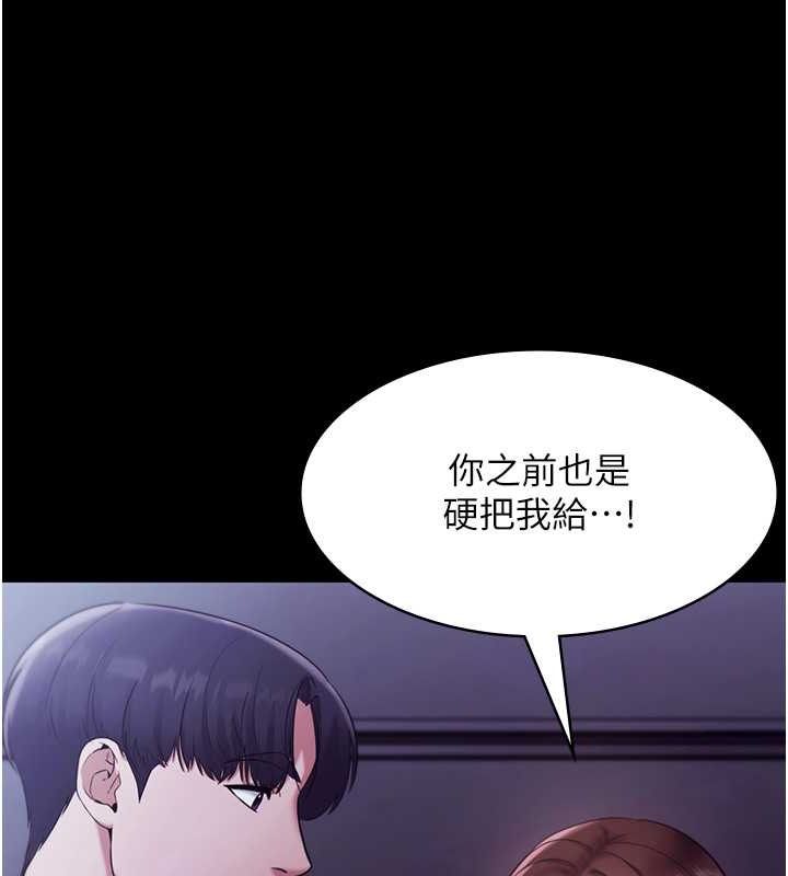 老闆娘的诱惑 第17話-夾在胸部中間摩擦 韩漫图片13