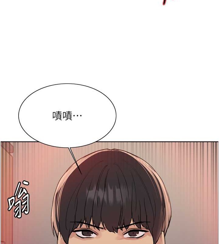 色轮眼 第2季 第37話-我要接收你的性奴 韩漫图片49