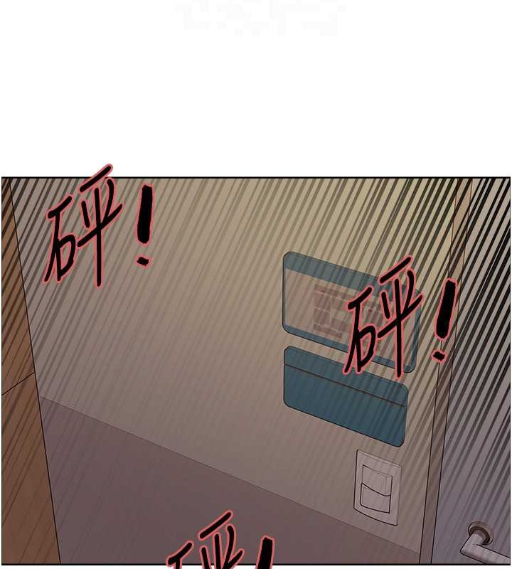 色轮眼 第2季 第37話-我要接收你的性奴 韩漫图片97