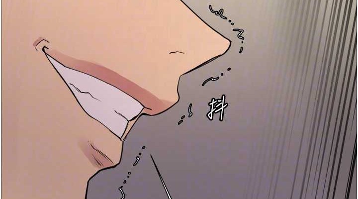 色轮眼 第2季 第37話-我要接收你的性奴 韩漫图片76