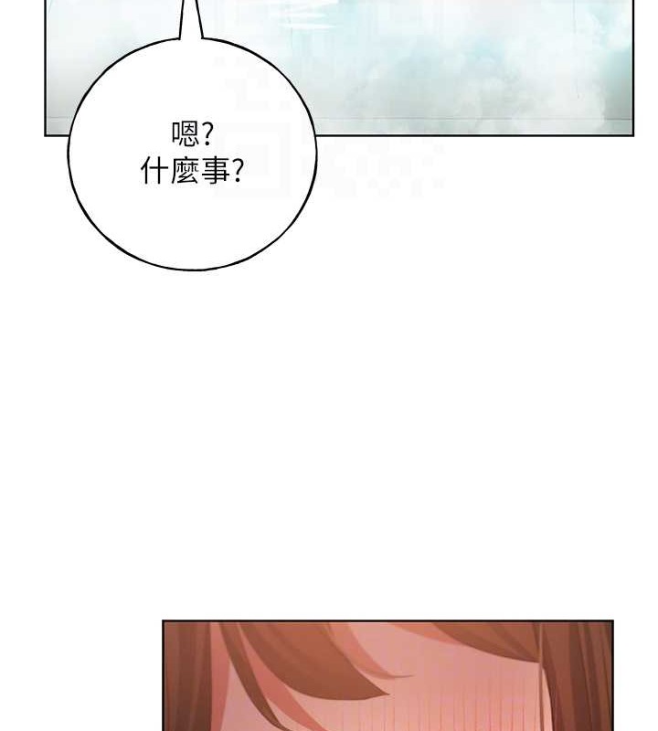 韩漫H漫画 野蛮插画家  - 点击阅读 第54话-我想拜託妳一件事...♥ 104