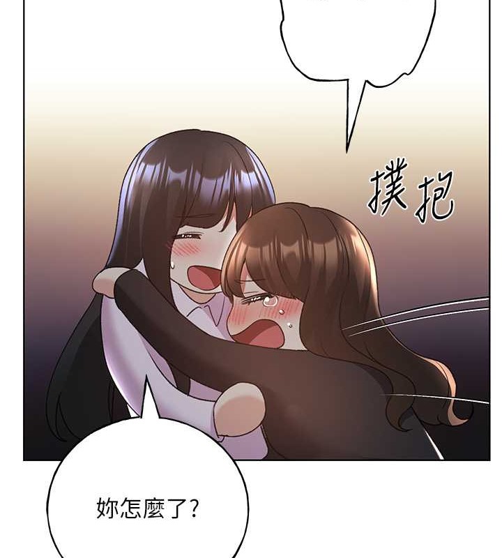 韩漫H漫画 野蛮插画家  - 点击阅读 第54话-我想拜託妳一件事...♥ 53