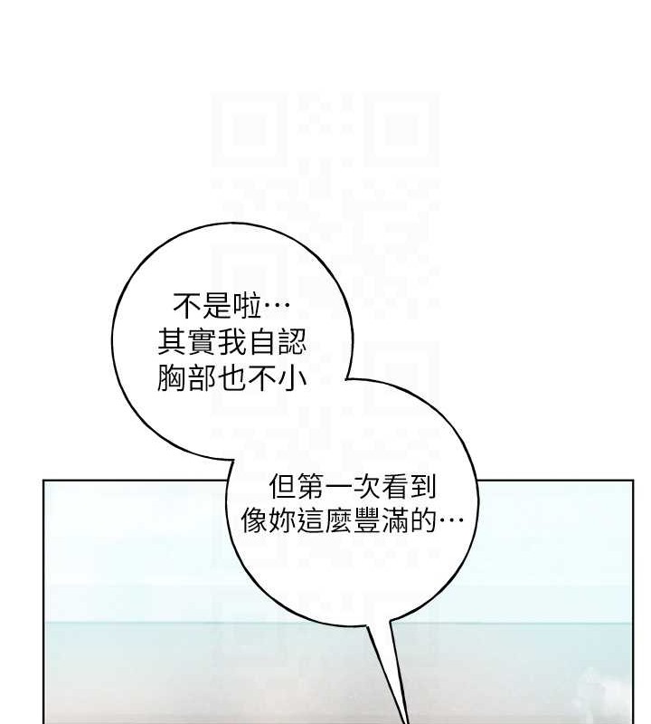 韩漫H漫画 野蛮插画家  - 点击阅读 第54话-我想拜託妳一件事...♥ 108